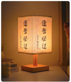 LED Fabric Lampshade Square Bedroom Chinese Style Bedside Desk Lights